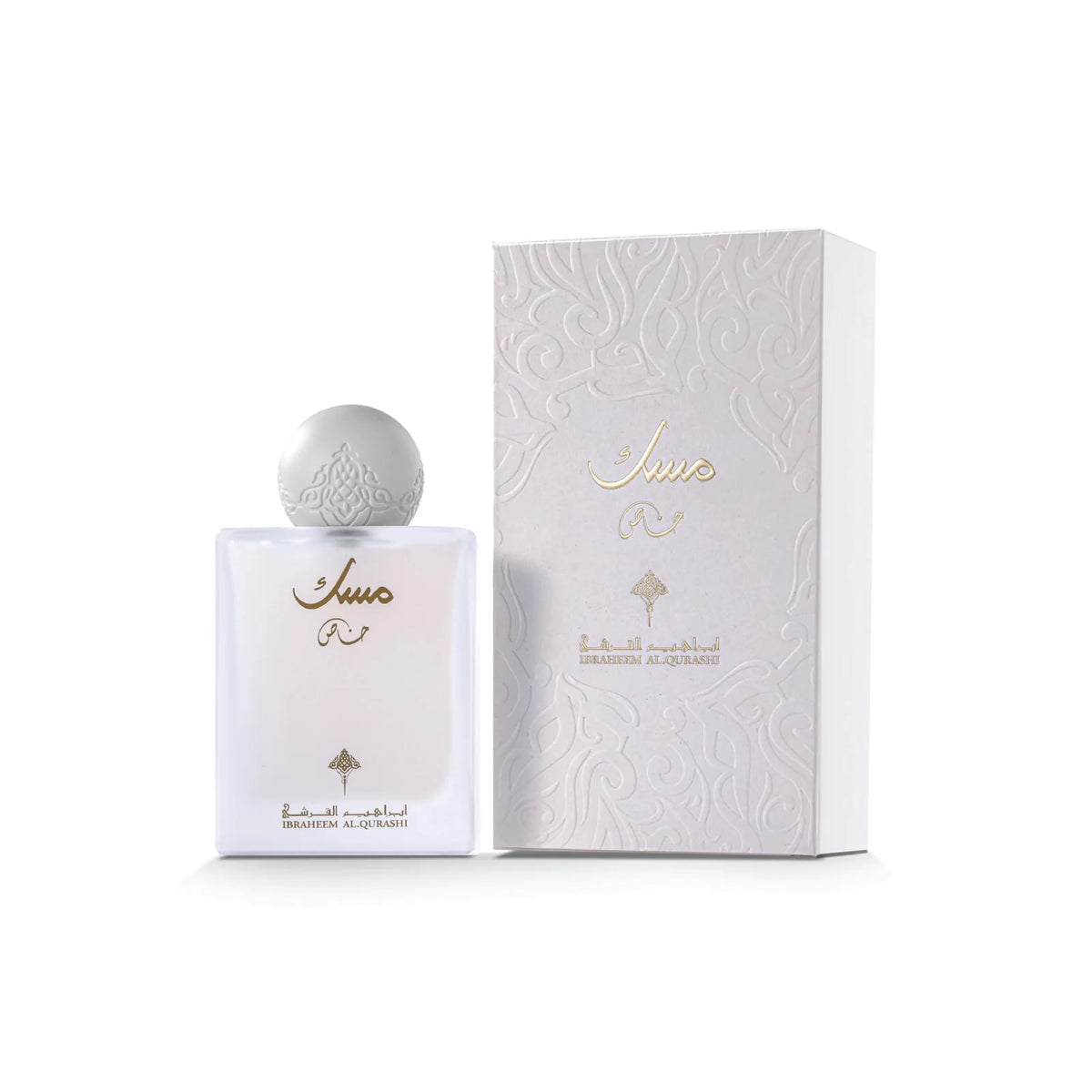 Special Musk Eau de Parfum 75ml by IBRAQ