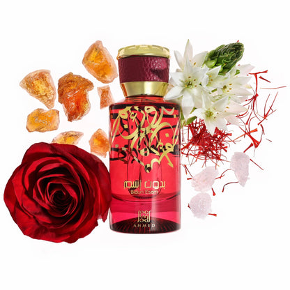 Bidun Esam Eau de Parfum 50ml by Ahmed Al Maghribi