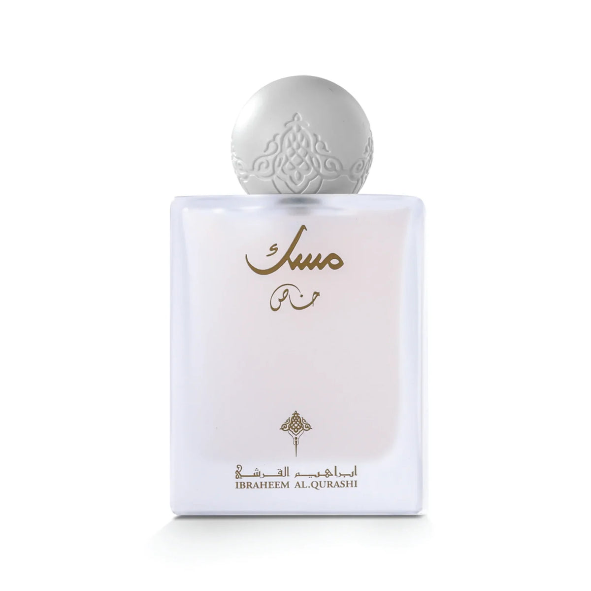 Special Musk Eau de Parfum 75ml by IBRAQ